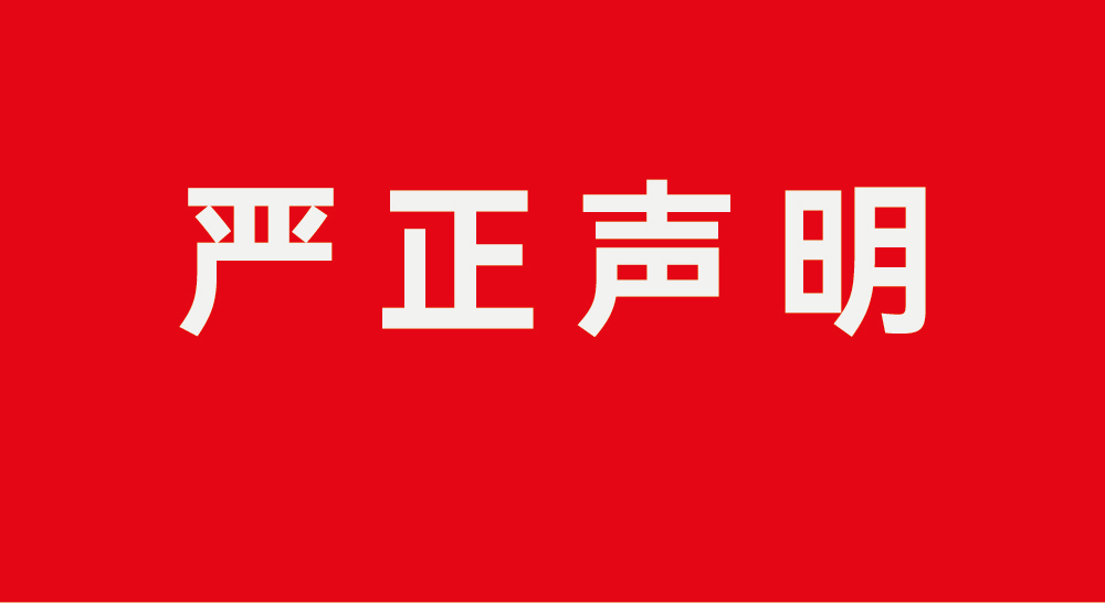 千决科技